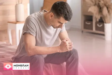 Мужчине нужна услуга лечения депрессии